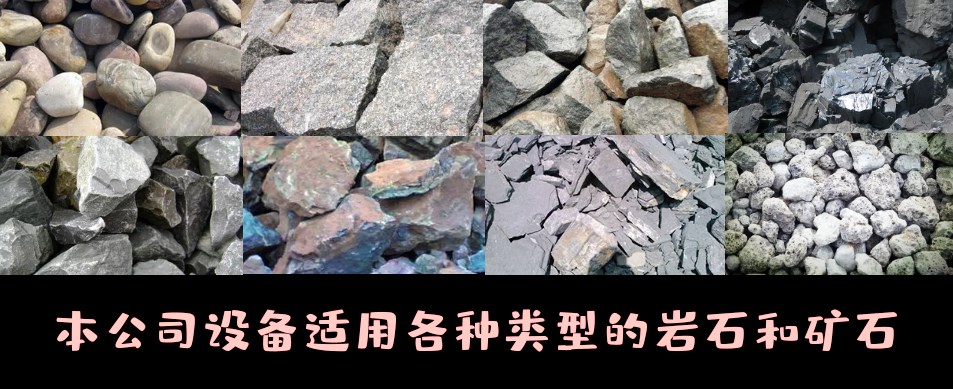 多缸圆锥破碎机物料